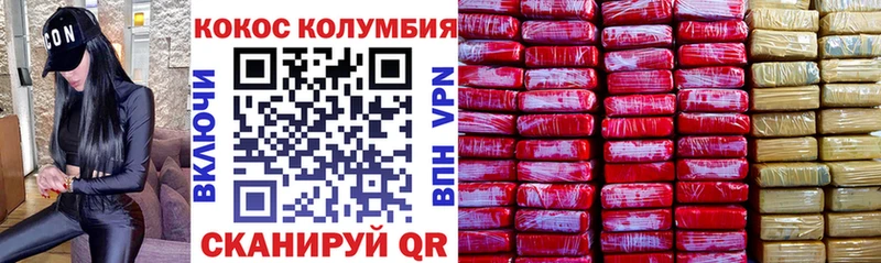Сколько стоит Пущино ГАШИШ  СОЛЬ  COCAIN  МЕФ  АМФ  Канабис 