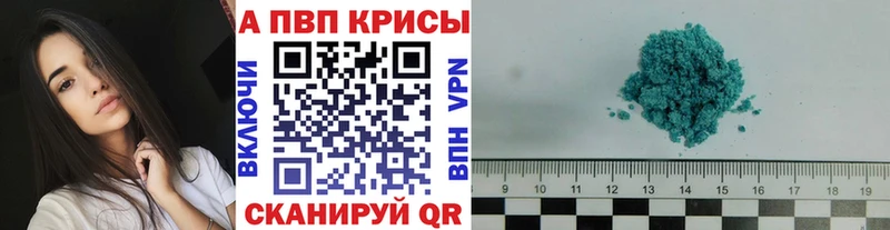сайты даркнета формула  Пущино  Alfa_PVP Соль  как найти закладки 