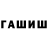 ТГК Wax Crystal H