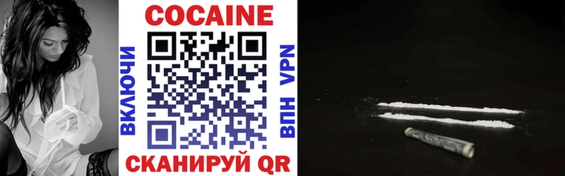 где продают наркотики  Пущино  Cocaine Эквадор 