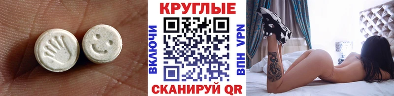 ЭКСТАЗИ таблы  Пущино 