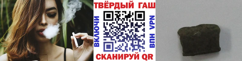 ГАШИШ гарик  Пущино 