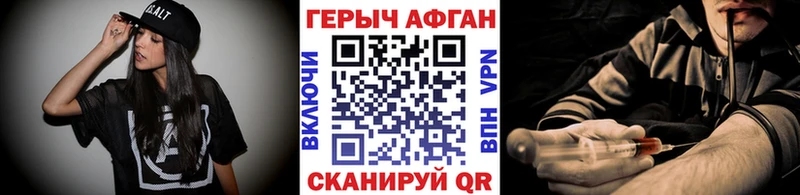 Героин хмурый hydra зеркало Пущино