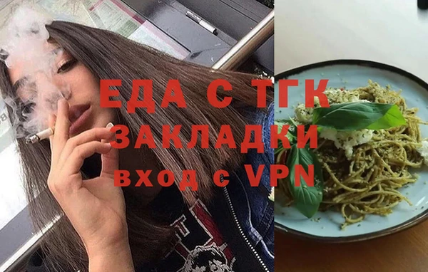 MESCALINE Армянск