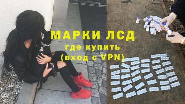 экстази Аркадак
