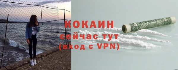 MESCALINE Армянск