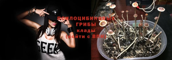 MESCALINE Армянск