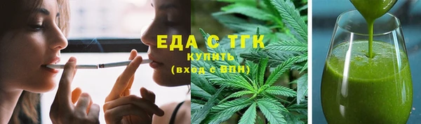экстази Аркадак
