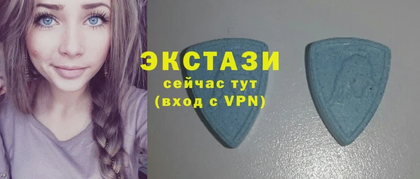 экстази Аркадак