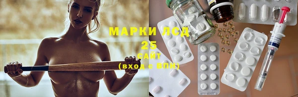 MESCALINE Армянск