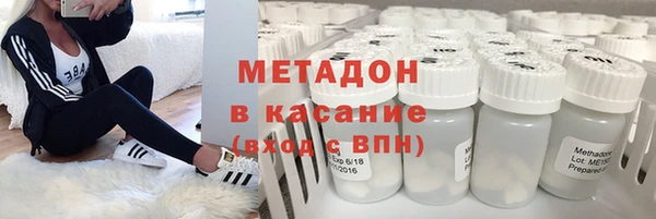 экстази Аркадак