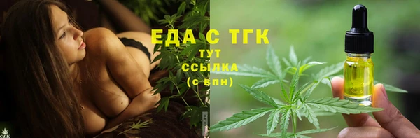 MESCALINE Армянск
