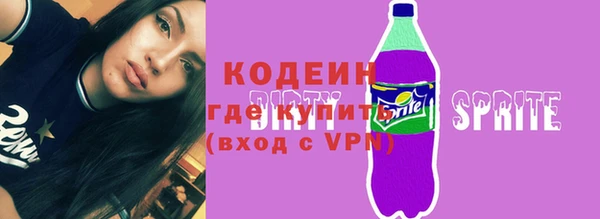 MESCALINE Армянск