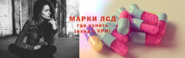 экстази Аркадак