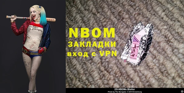 MESCALINE Армянск
