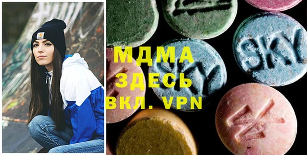 экстази Аркадак