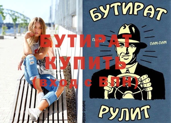 экстази Аркадак