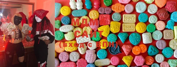 MESCALINE Армянск