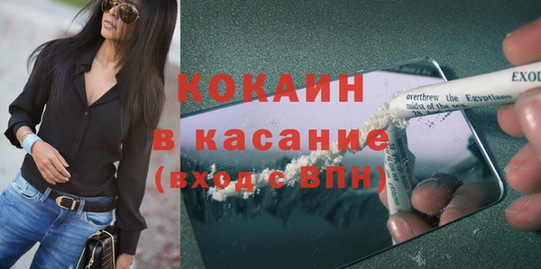 экстази Аркадак