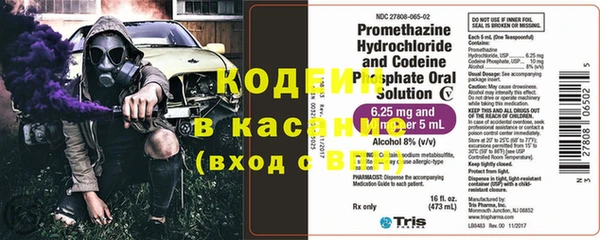 экстази Аркадак
