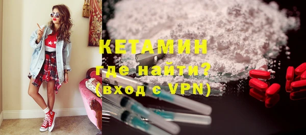 MESCALINE Армянск