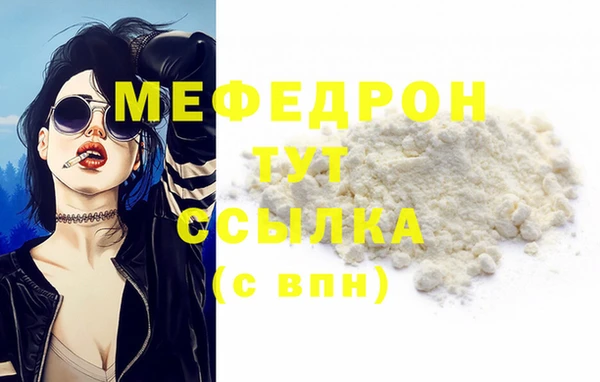 MESCALINE Армянск
