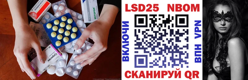ЛСД экстази кислота  Пущино 