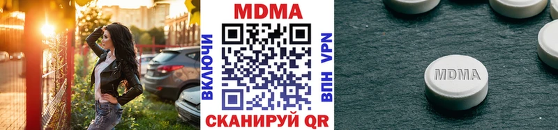 МДМА crystal Пущино