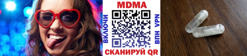 МДМА VHQ  blacksprut сайт  Пущино 
