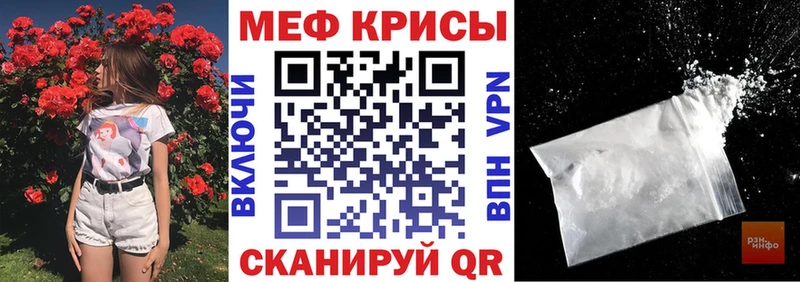 MEGA ссылки  закладки  Пущино  МЕФ mephedrone 
