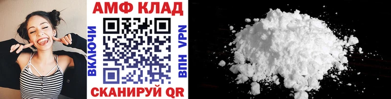МЕТАМФЕТАМИН Декстрометамфетамин 99.9%  Пущино 
