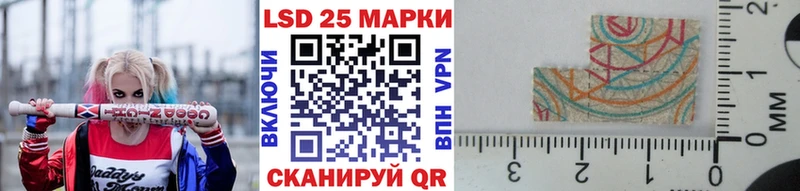 Наркотические марки 1,5мг  Пущино 